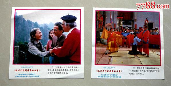 四天王寺国際仏教大学金融文凭证书