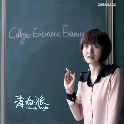 史托特赞伯格学院成绩单